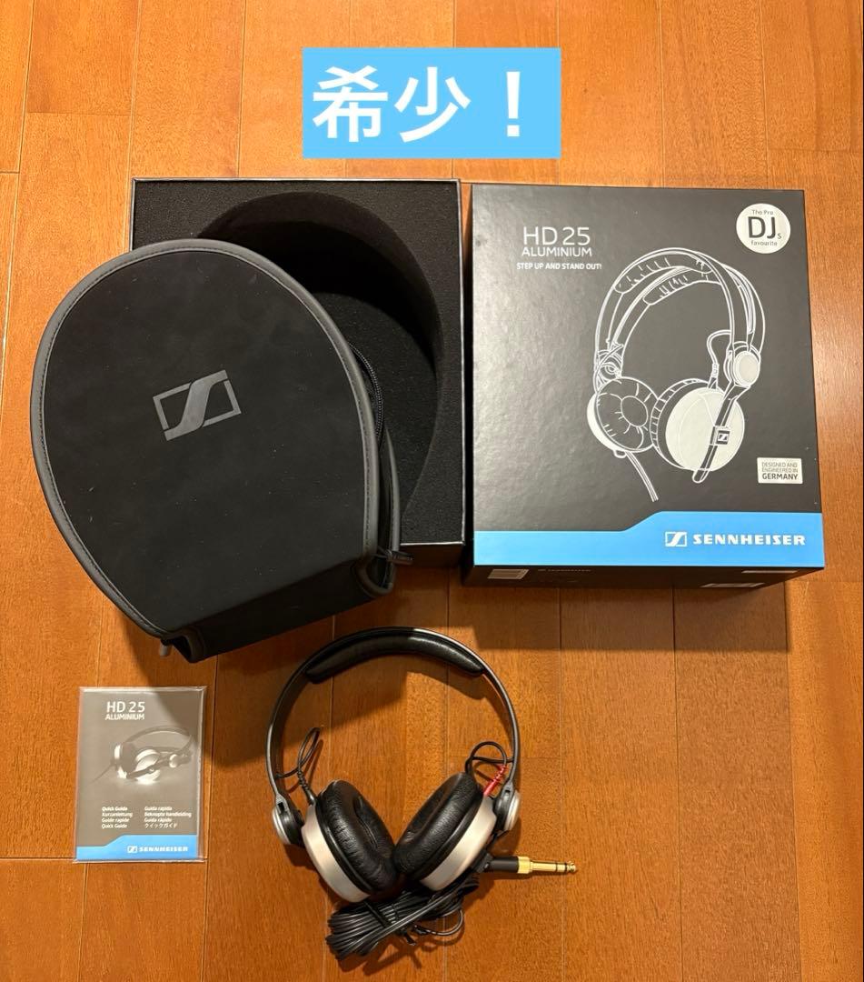SENNHEISER HD25 ALUMINIUM 記念モデル アルミニウム