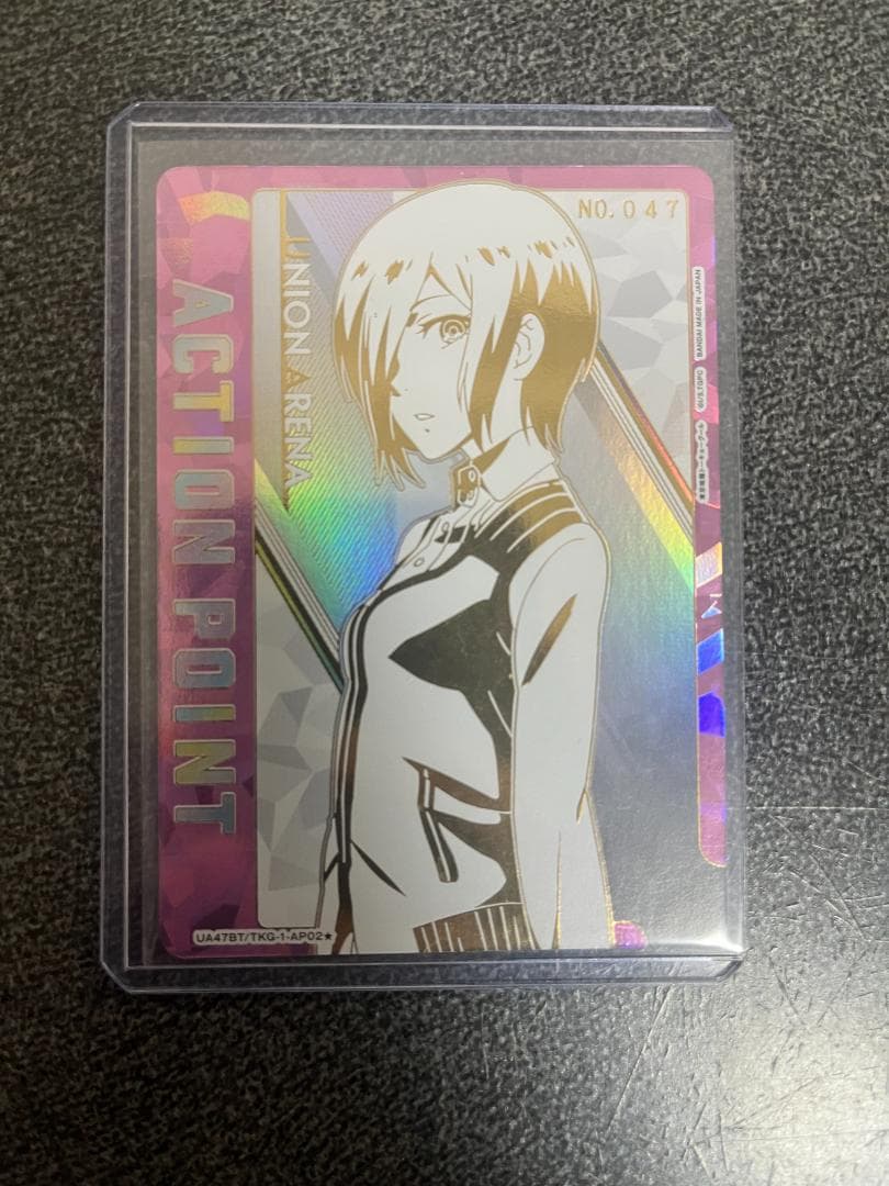 東京喰種 霧嶋 董香 シリアル　シリアルAP