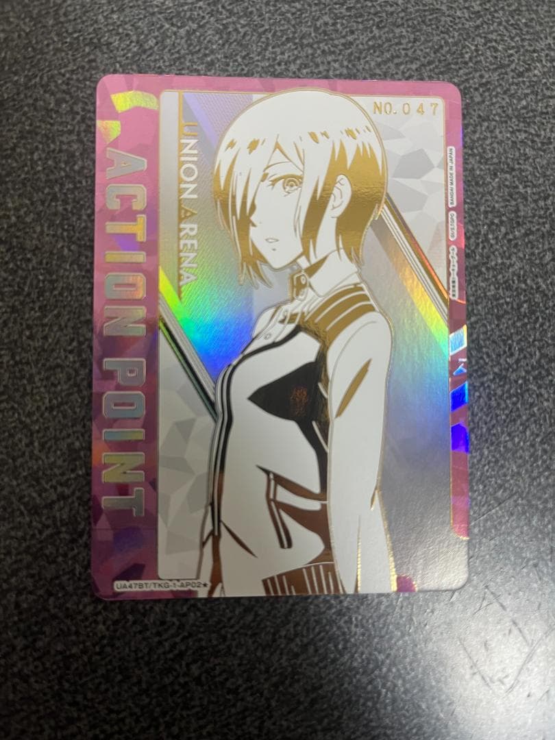 東京喰種 霧嶋 董香 シリアル　シリアルAP