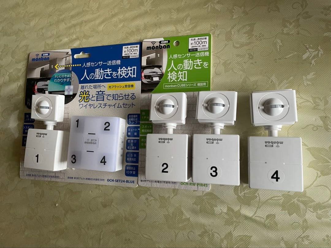 人感センサー 無線 4センサーセット　防犯　monban