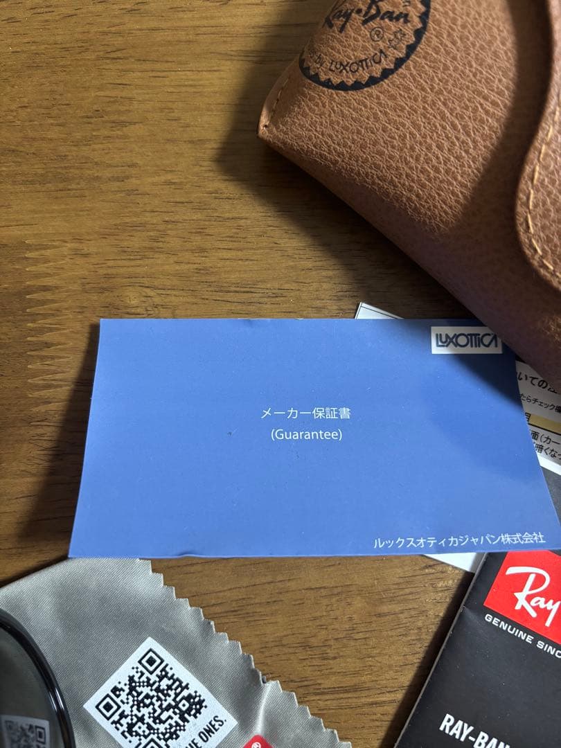 【休日値下げ】レイバン　RB4171F ERIKA 710/T5 偏光サングラス