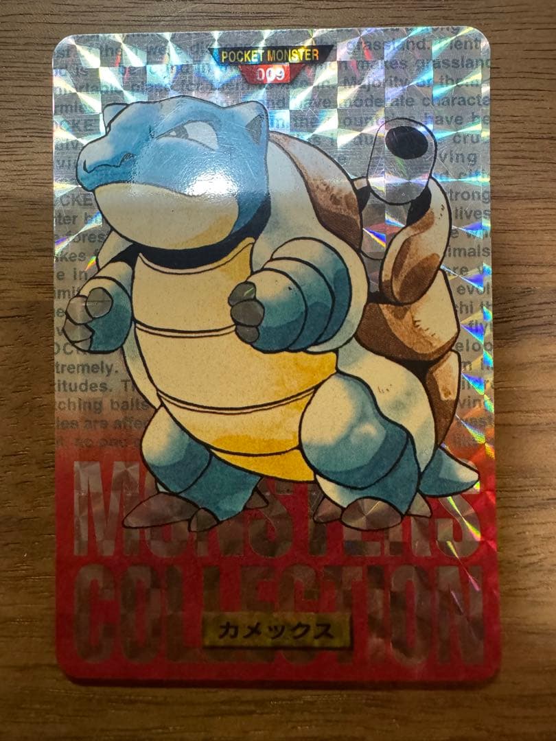 ポケモン　カードダス　まとめ売り　31枚