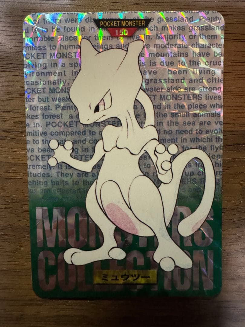 ポケモン　カードダス　まとめ売り　31枚