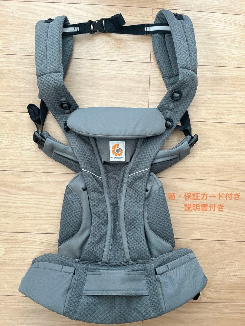 【美品】エルゴベビー オムニブリーズ 抱っこ紐 グラファイトグレー
