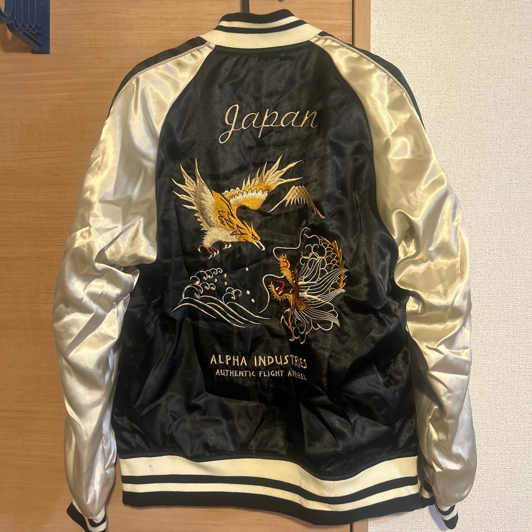 ALPHA INDUSTRIES スカジャン 日本製