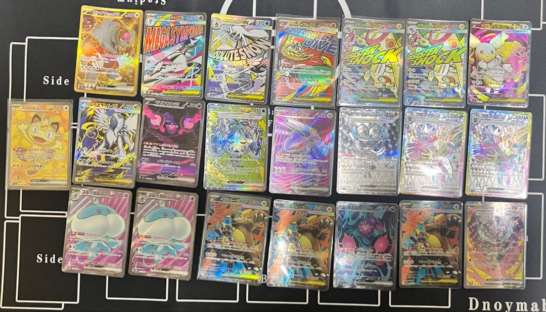 ポケモンカード ニャースex SR メガタブンネex SR など22枚まとめ売り