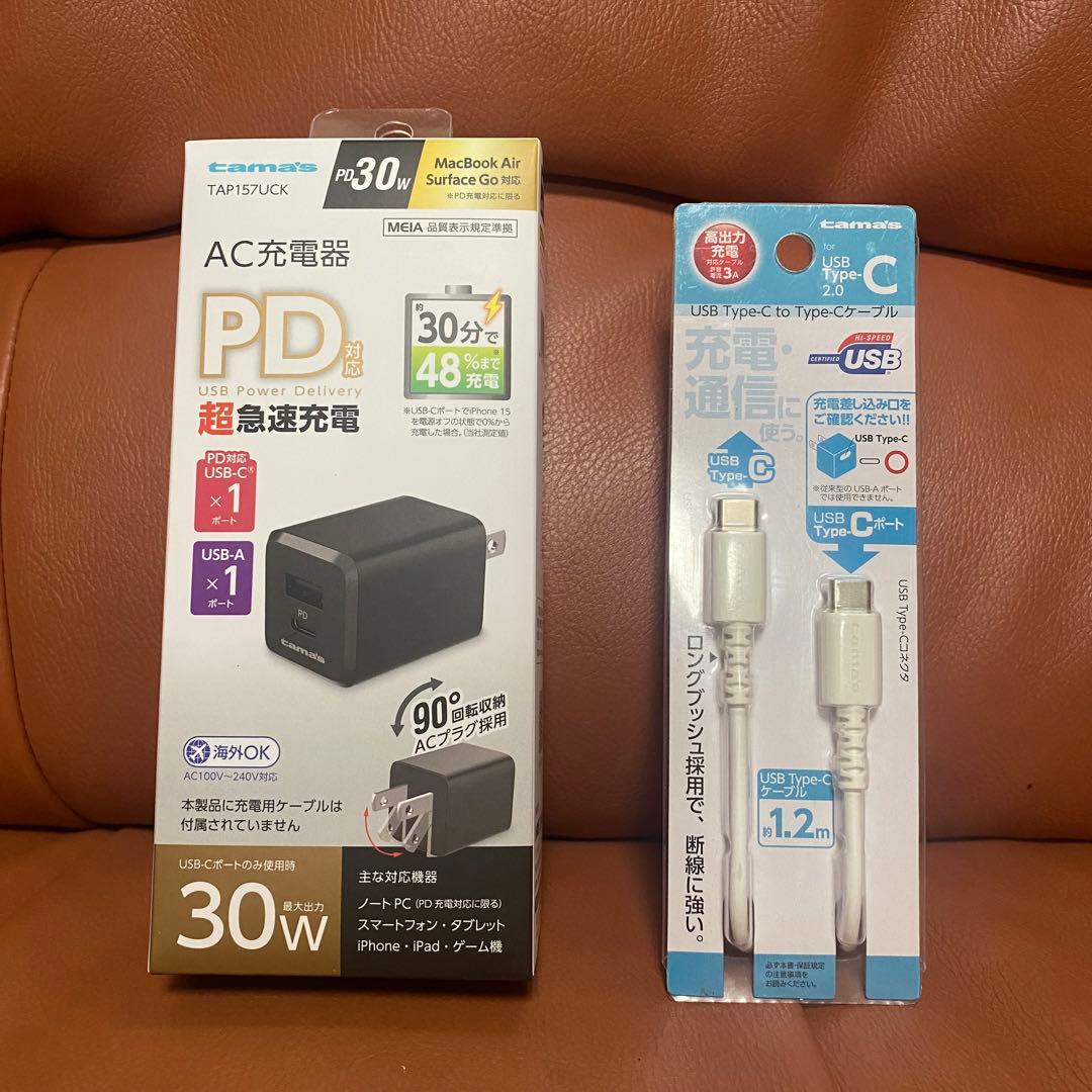 MacBookAir 8GB 256GB 2020 13インチ シルバー