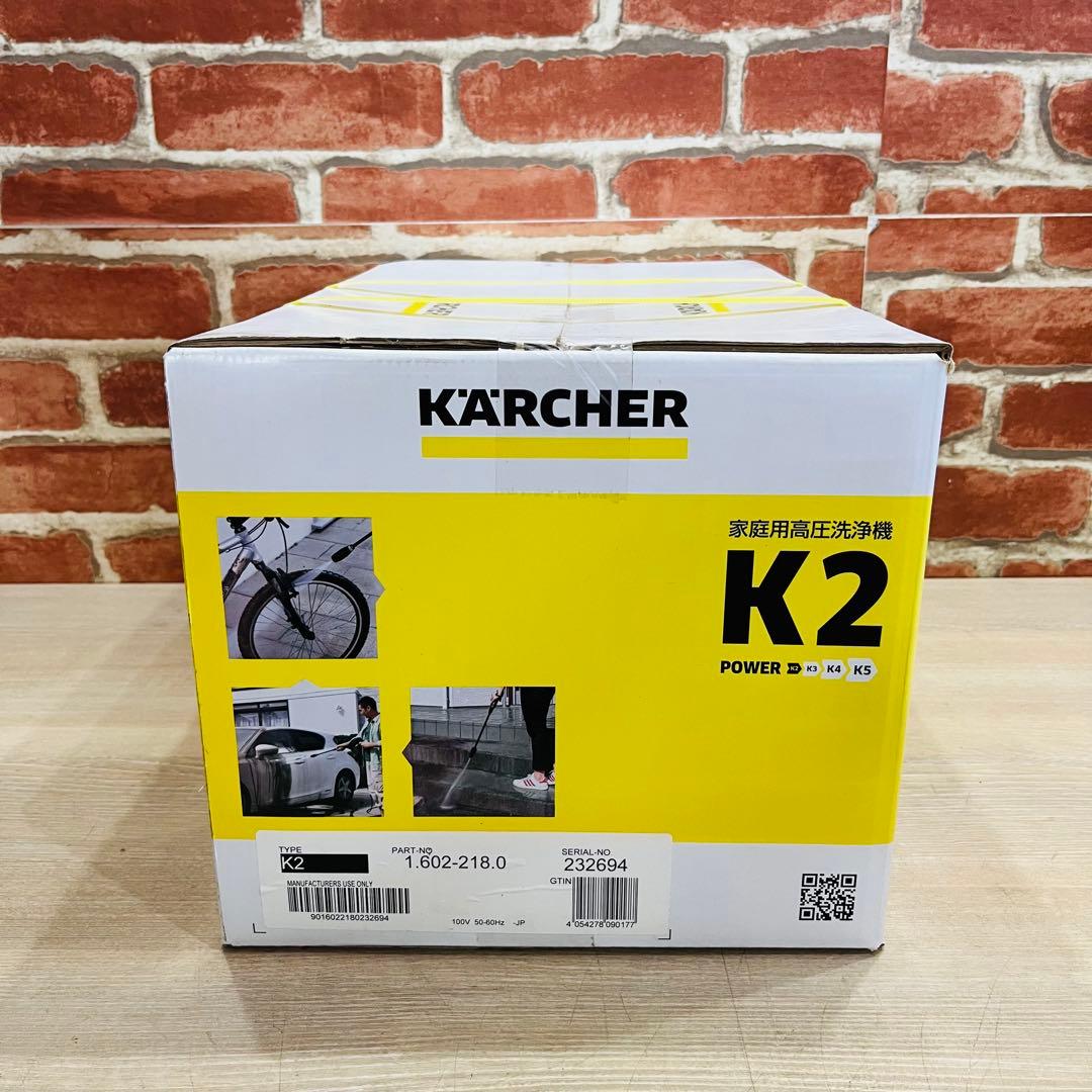 ⭐️K3306 ⭐️K2 TELESCOPIC KARCHER 高圧洗浄機ケルヒャー