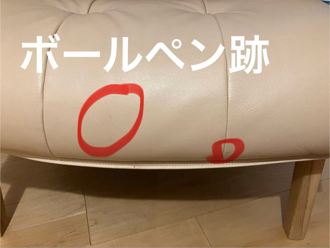 yuu 送料込 karimoku zu49 カリモク 本革 オットマン