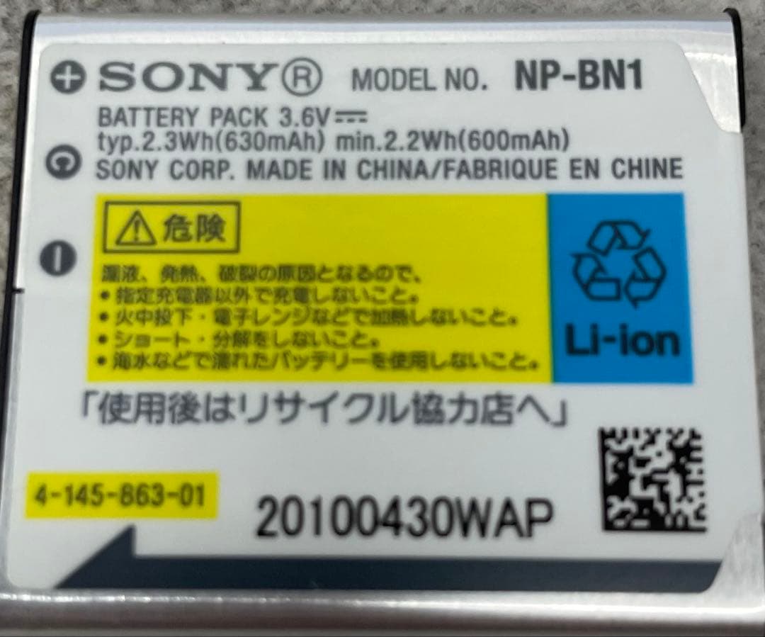 『美品』SONY Cyber-shot DSC-W320 14.1メガピクセル