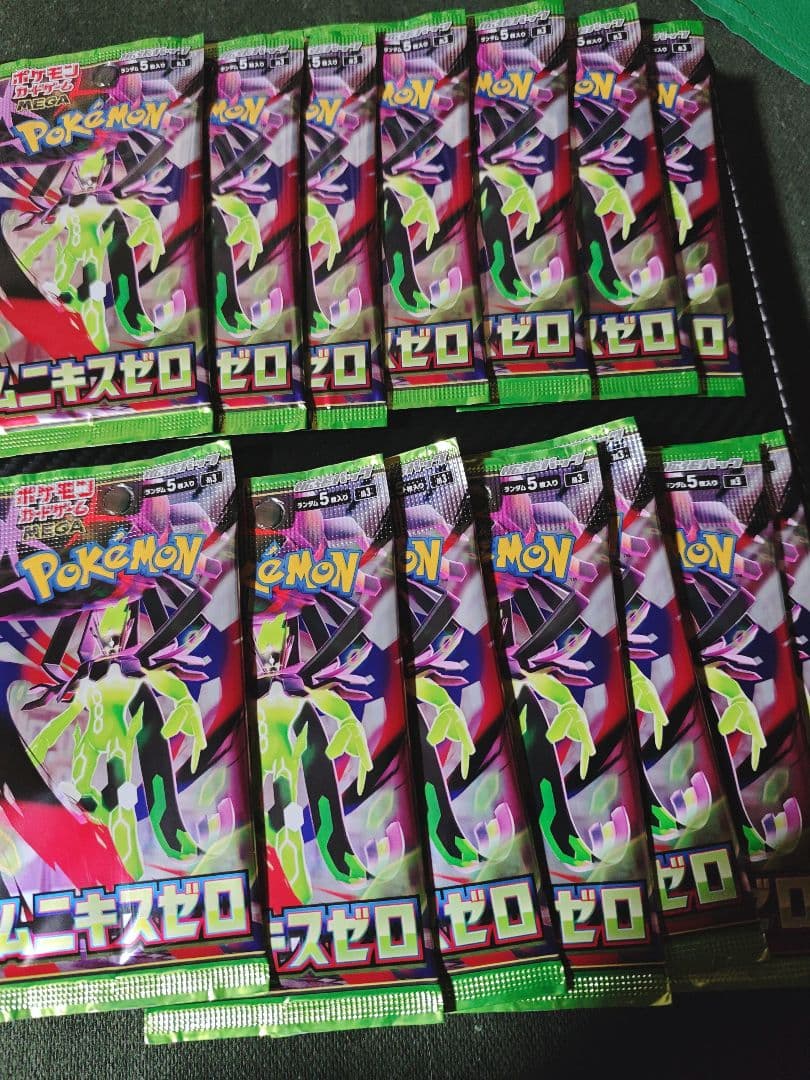ポケモンカード　ムニキスゼロ　サーチ済み　74パックセット