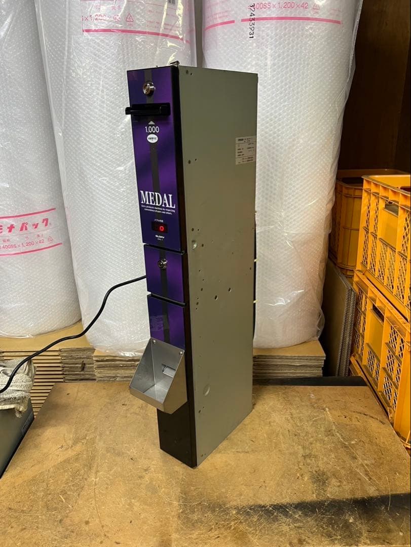 両替機　1000円→500円×2枚　令和6年新札対応　領収書OK