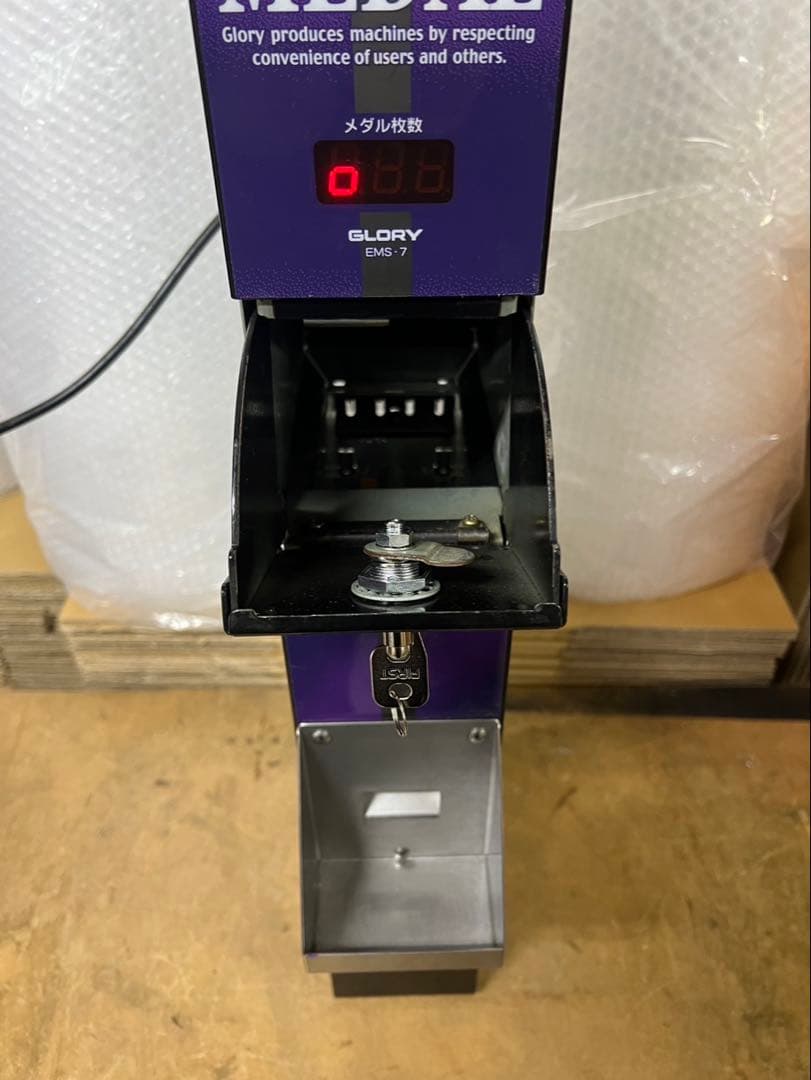 両替機　1000円→500円×2枚　令和6年新札対応　領収書OK