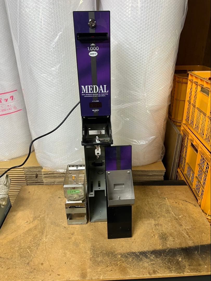 両替機　1000円→500円×2枚　令和6年新札対応　領収書OK