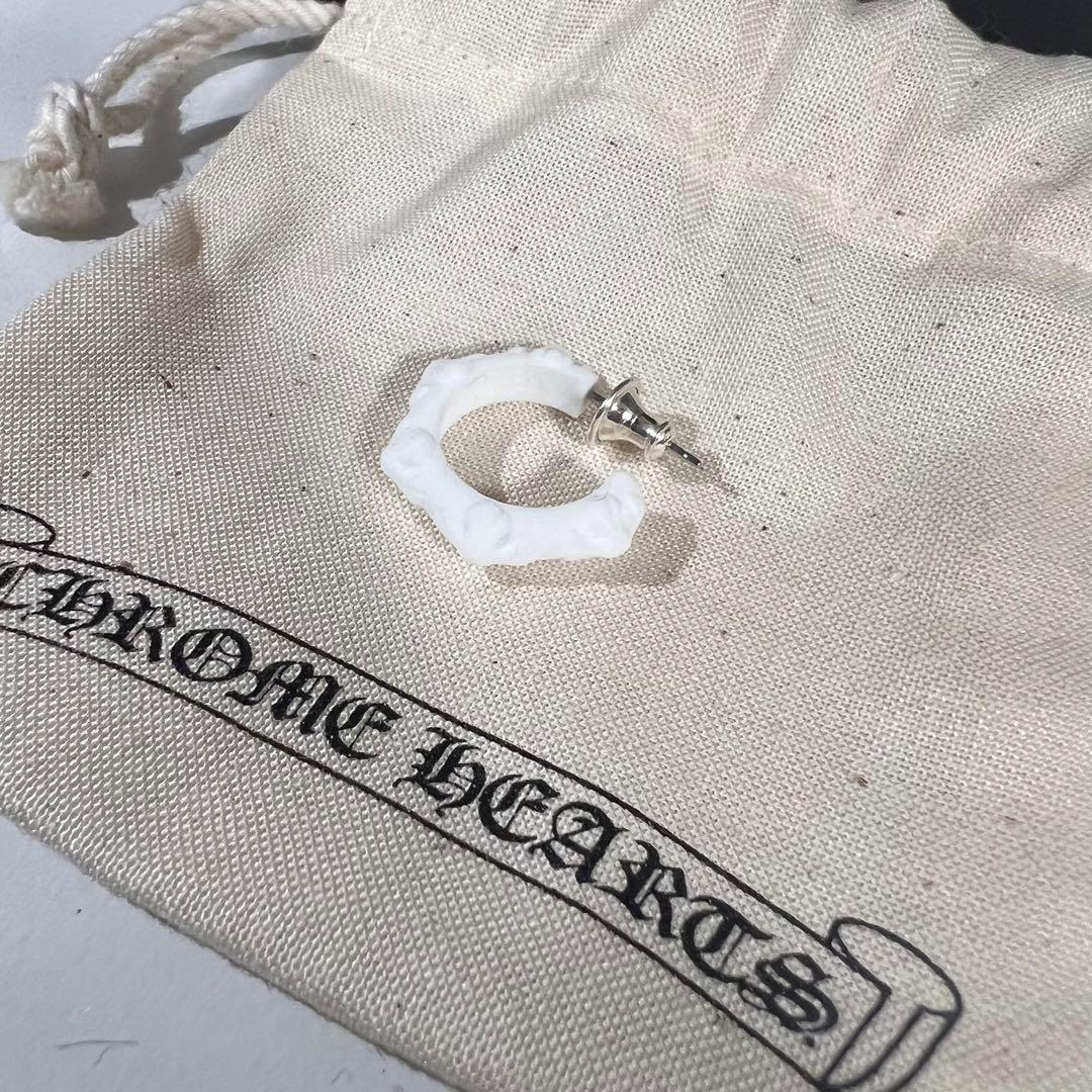 ※相場最安値 Chrome Hearts シリコンピアス ホワイト 片耳