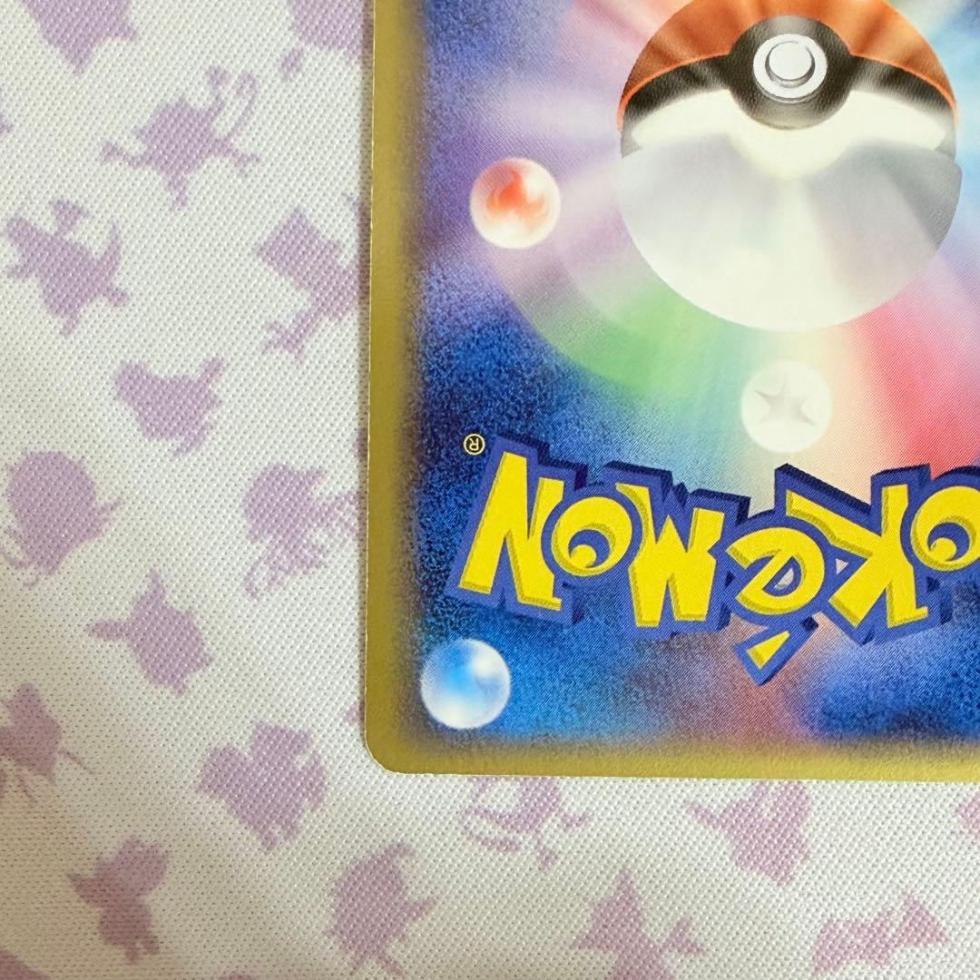 ポケモンカード　レックウザ　デルタ種 015/052 1st ED