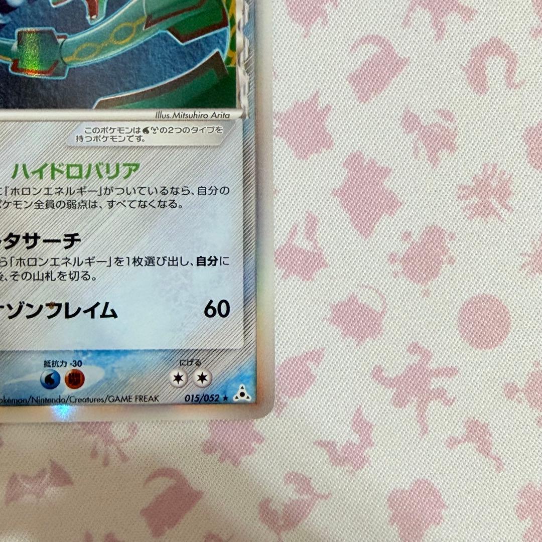 ポケモンカード　レックウザ　デルタ種 015/052 1st ED