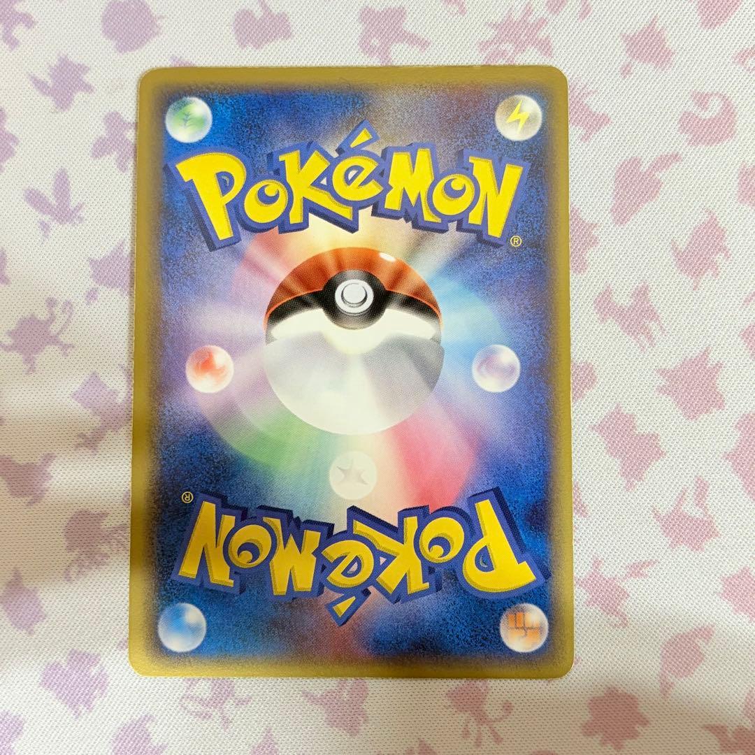 ポケモンカード　レックウザ　デルタ種 015/052 1st ED