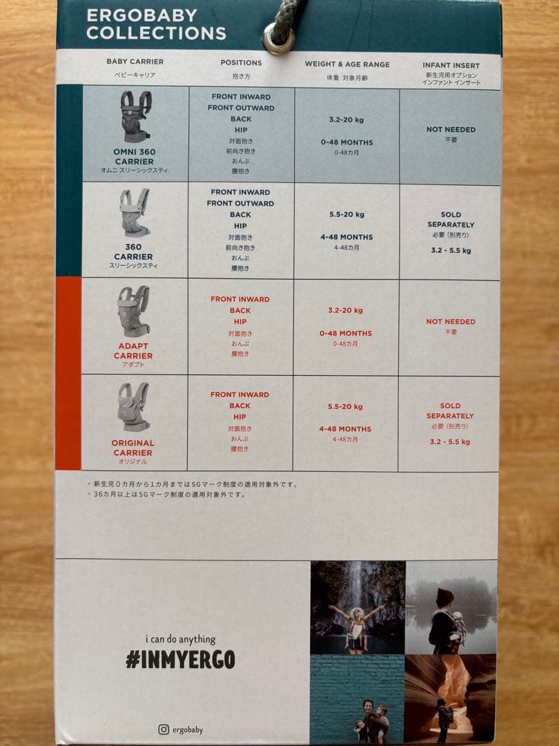 ERGObaby エルゴベビー クールエアー　OMNI 360 抱っこ紐 グレー