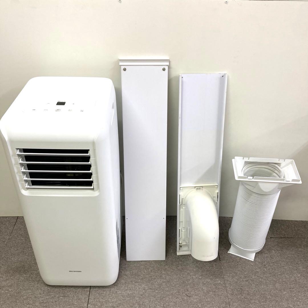 Y980-17 ポータブルクーラー IPA-2202G アイリスオーヤマ