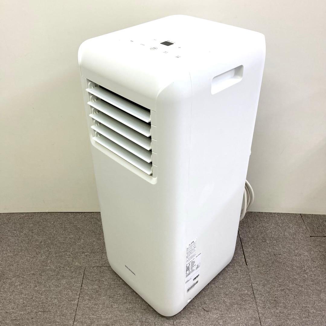 Y980-17 ポータブルクーラー IPA-2202G アイリスオーヤマ