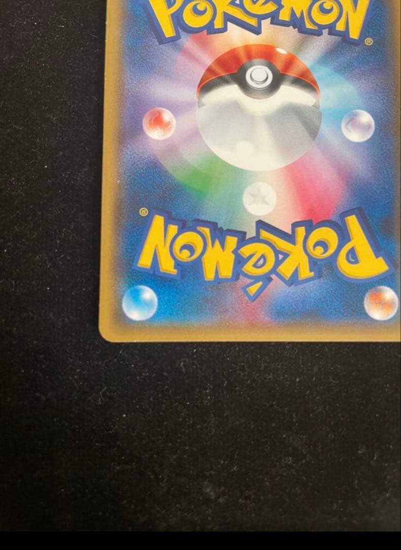 紳士風のピカチュウ：ポケモンセンタートウキョーDX オープン記念 にほんばれキ…