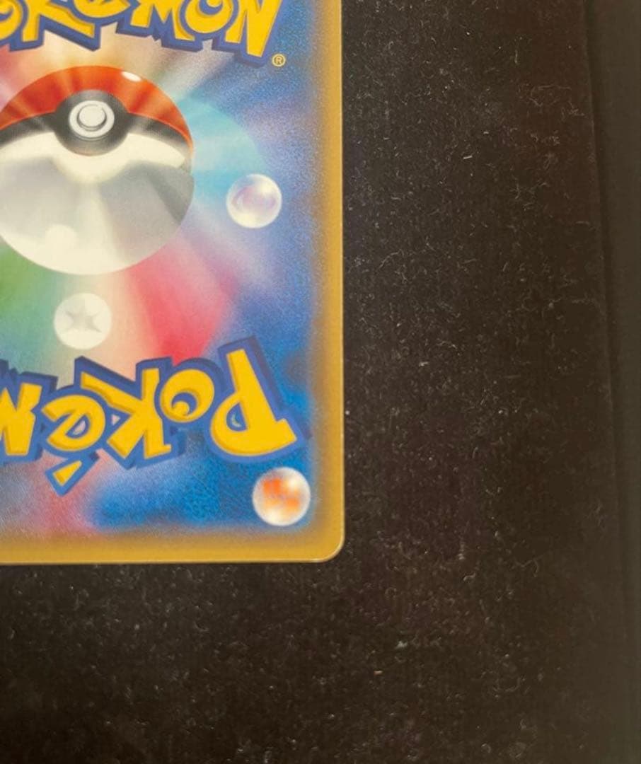 紳士風のピカチュウ：ポケモンセンタートウキョーDX オープン記念 にほんばれキ…