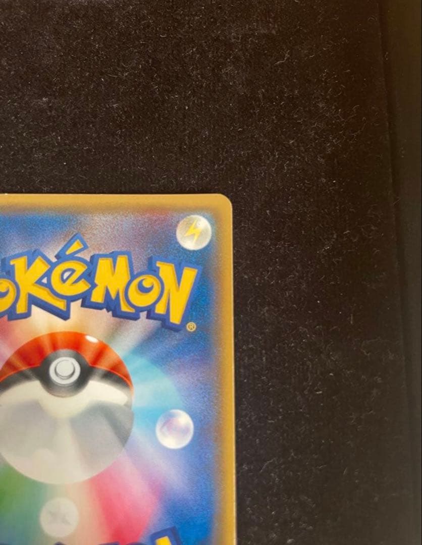 紳士風のピカチュウ：ポケモンセンタートウキョーDX オープン記念 にほんばれキ…