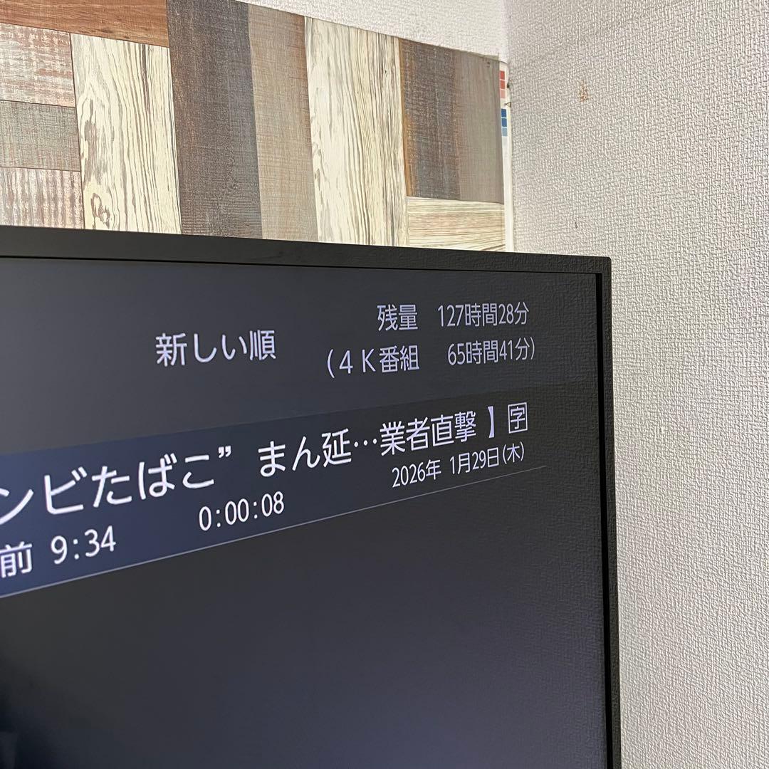 全国送料込❣️量子ドットフナイ65型4KWチューナー1TBHDD内蔵Android