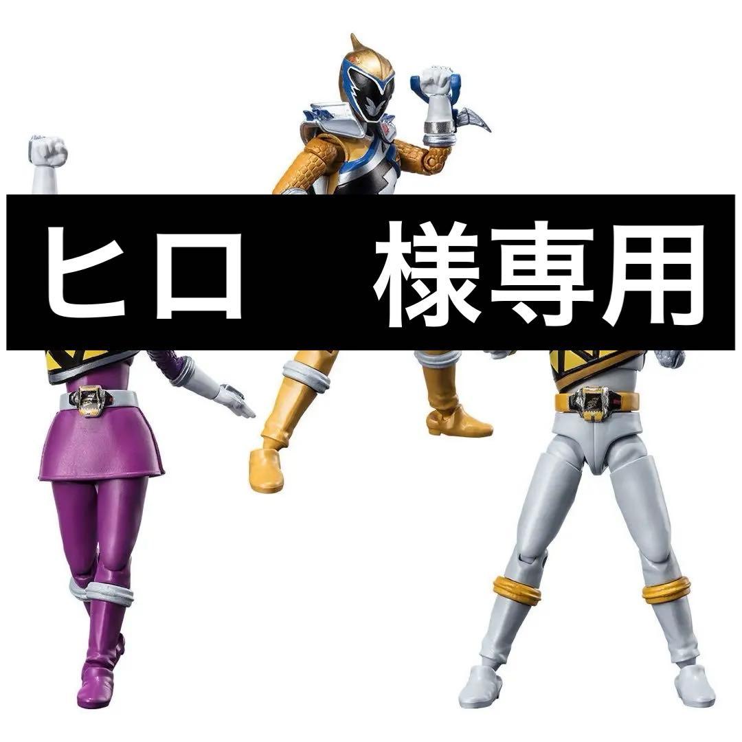 SHODO SUPER 獣電戦隊キョウリュウジャー2 新品未開封(ヒロ)