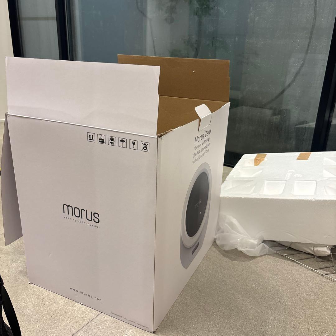 morux zero電気式衣類乾燥機　中古　箱付き
