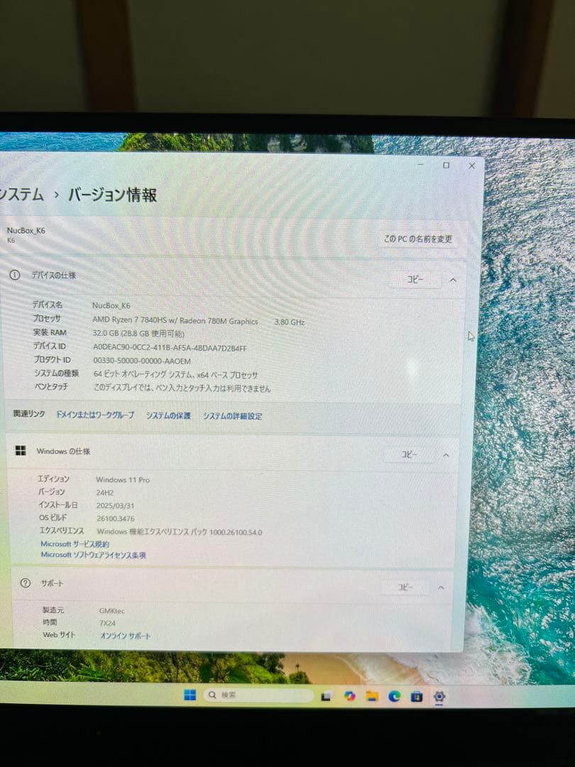 [ 良品 ] GMKtec Nucbox K6