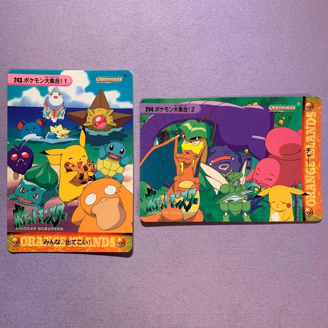 P7698 ポケモン大集合！1&2 ポケモンカードダス アニメコレクション 2枚
