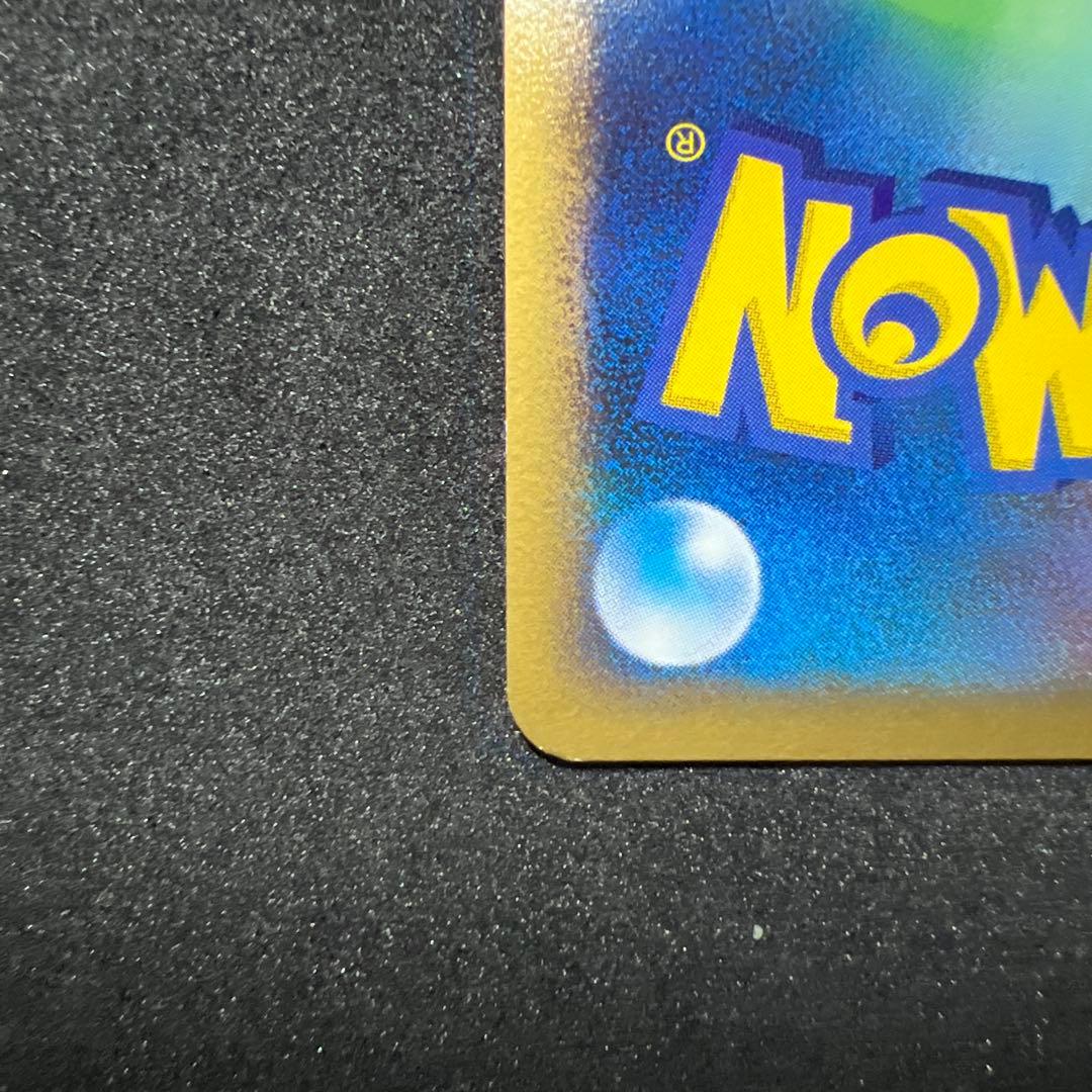 あ*な様 ゲンガーGL LV.65 (043/090 ★)【時の果ての絆(Pt2