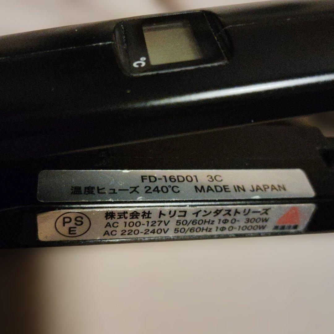 アイビル　ストレートアイロ FD-16D01 3C