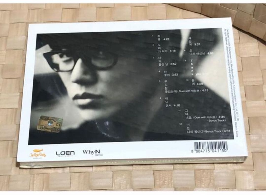 ソン・シギョン　7集　처음 チョウム