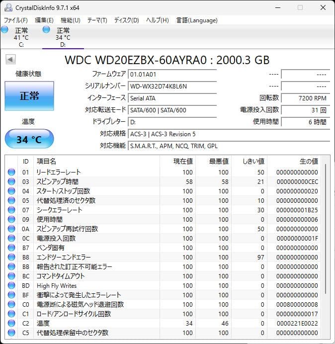 DELL Precision 3630 中古動作品