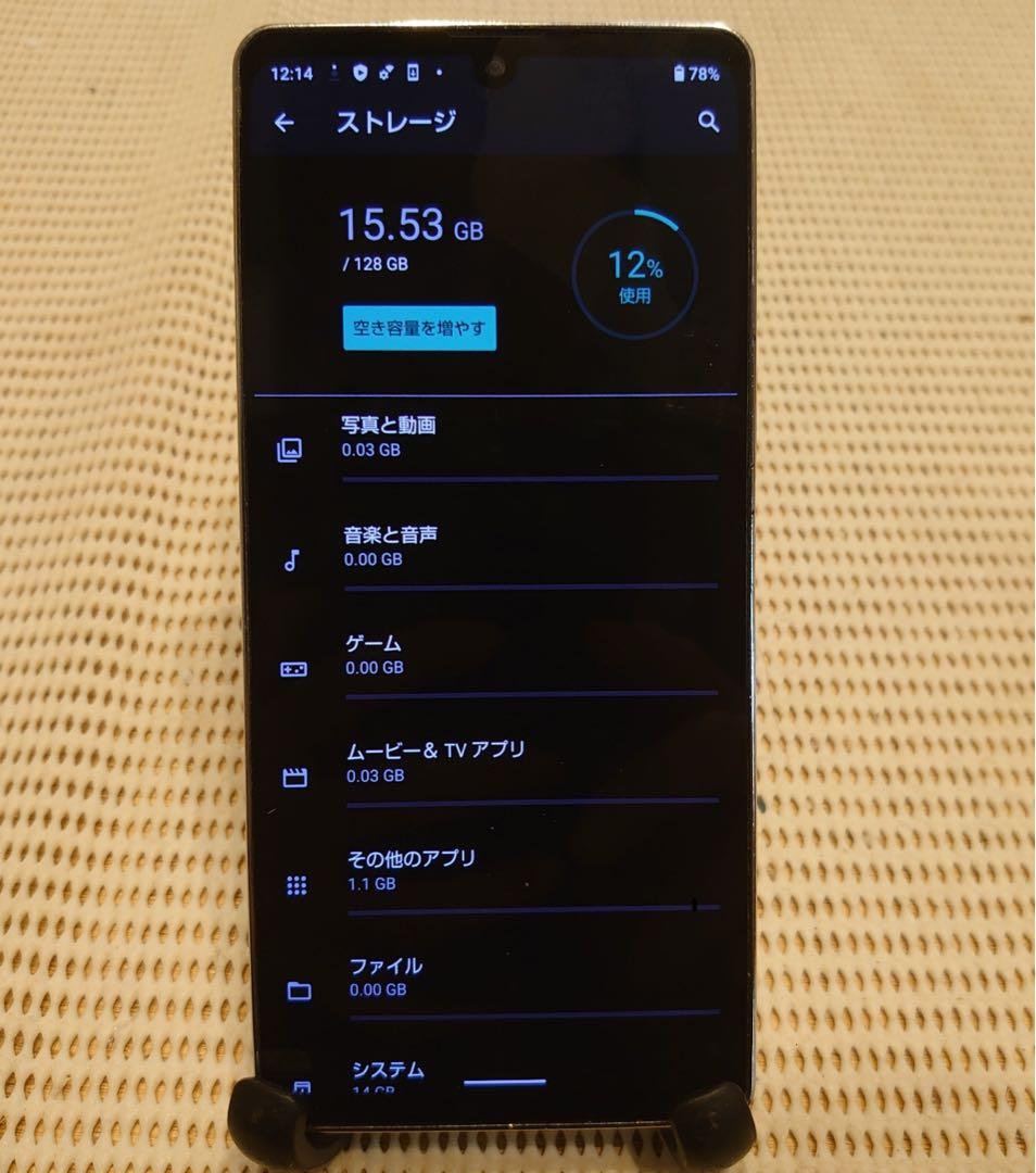 完動品SIMフリーAQUOS zero6 A102sh 128GB ホワイト