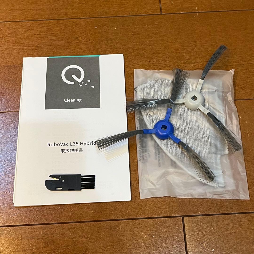 美品　Anker Eufy RoboVac L35 Hybrid