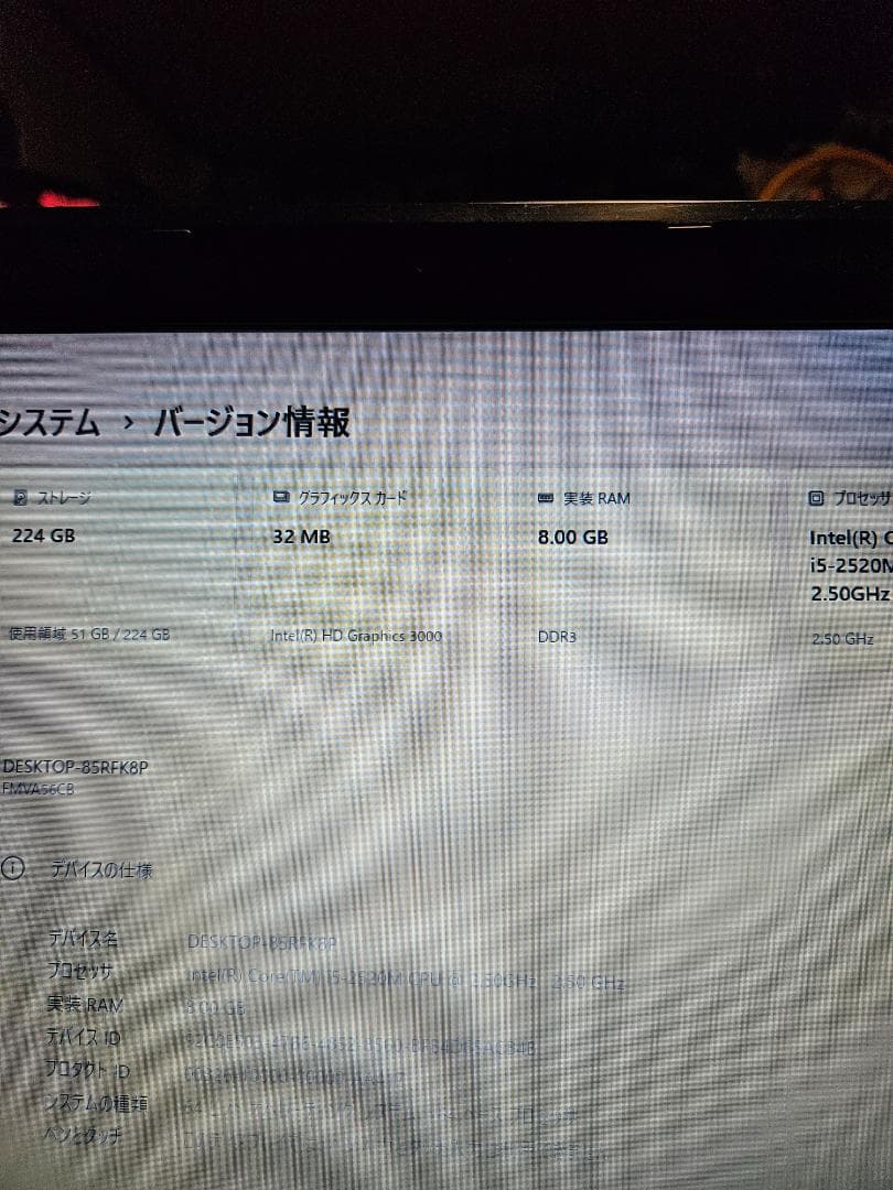 Windowsノート本体 LIFEBOOK AH56/C SSD256GB