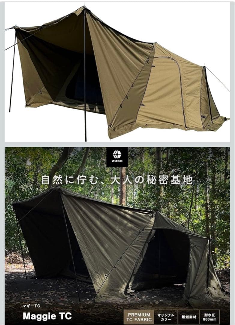 ZUKK マギーTC 前幕セット