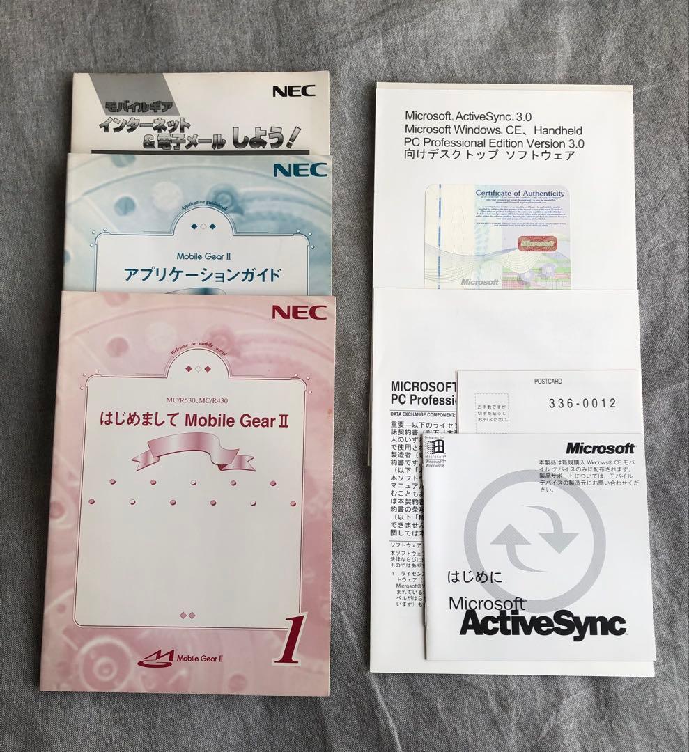 【32MB】NEC モバイルギア MC/R530 本体＋ACアダプタ、付属品多数