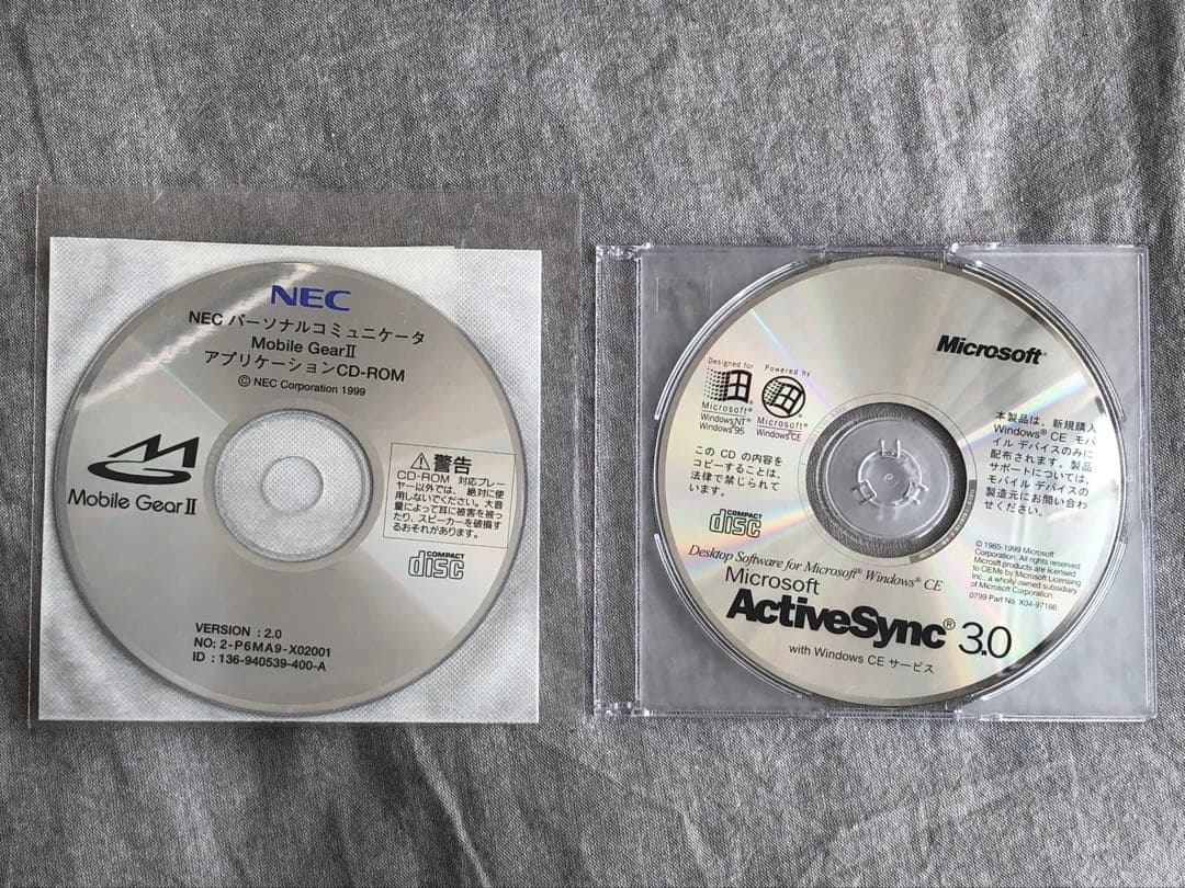 【32MB】NEC モバイルギア MC/R530 本体＋ACアダプタ、付属品多数