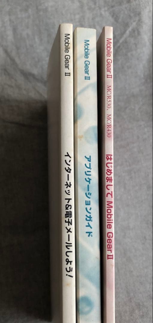 【32MB】NEC モバイルギア MC/R530 本体＋ACアダプタ、付属品多数