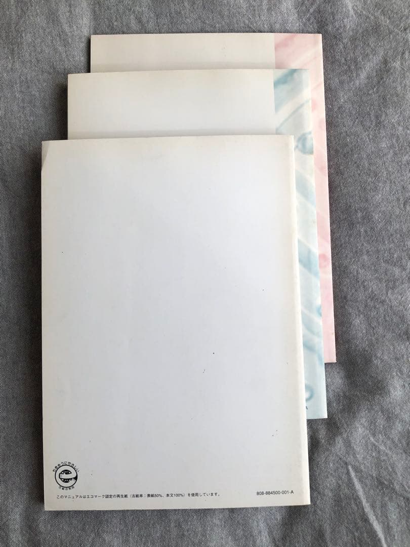 【32MB】NEC モバイルギア MC/R530 本体＋ACアダプタ、付属品多数