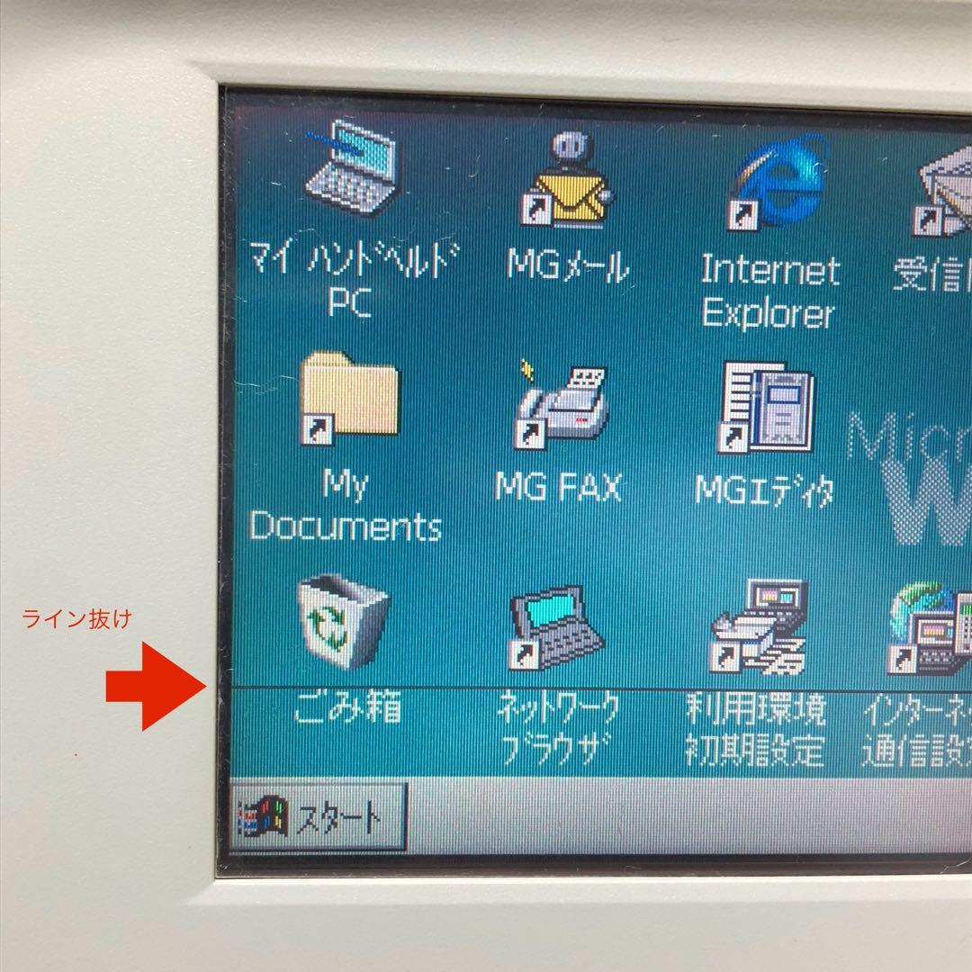 【32MB】NEC モバイルギア MC/R530 本体＋ACアダプタ、付属品多数