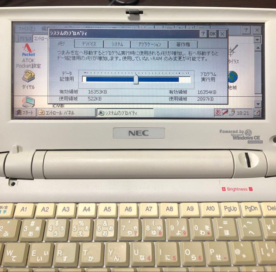 【32MB】NEC モバイルギア MC/R530 本体＋ACアダプタ、付属品多数