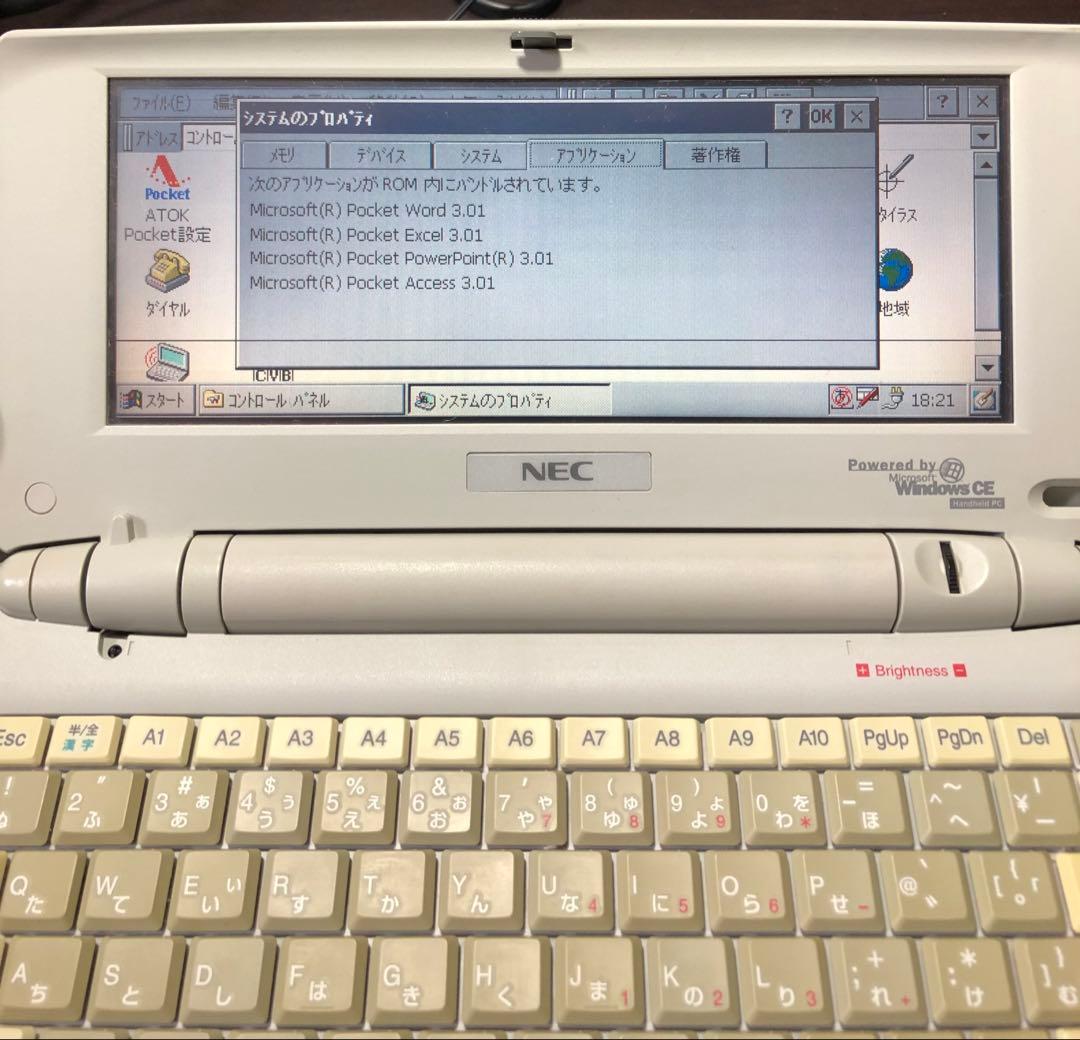 【32MB】NEC モバイルギア MC/R530 本体＋ACアダプタ、付属品多数