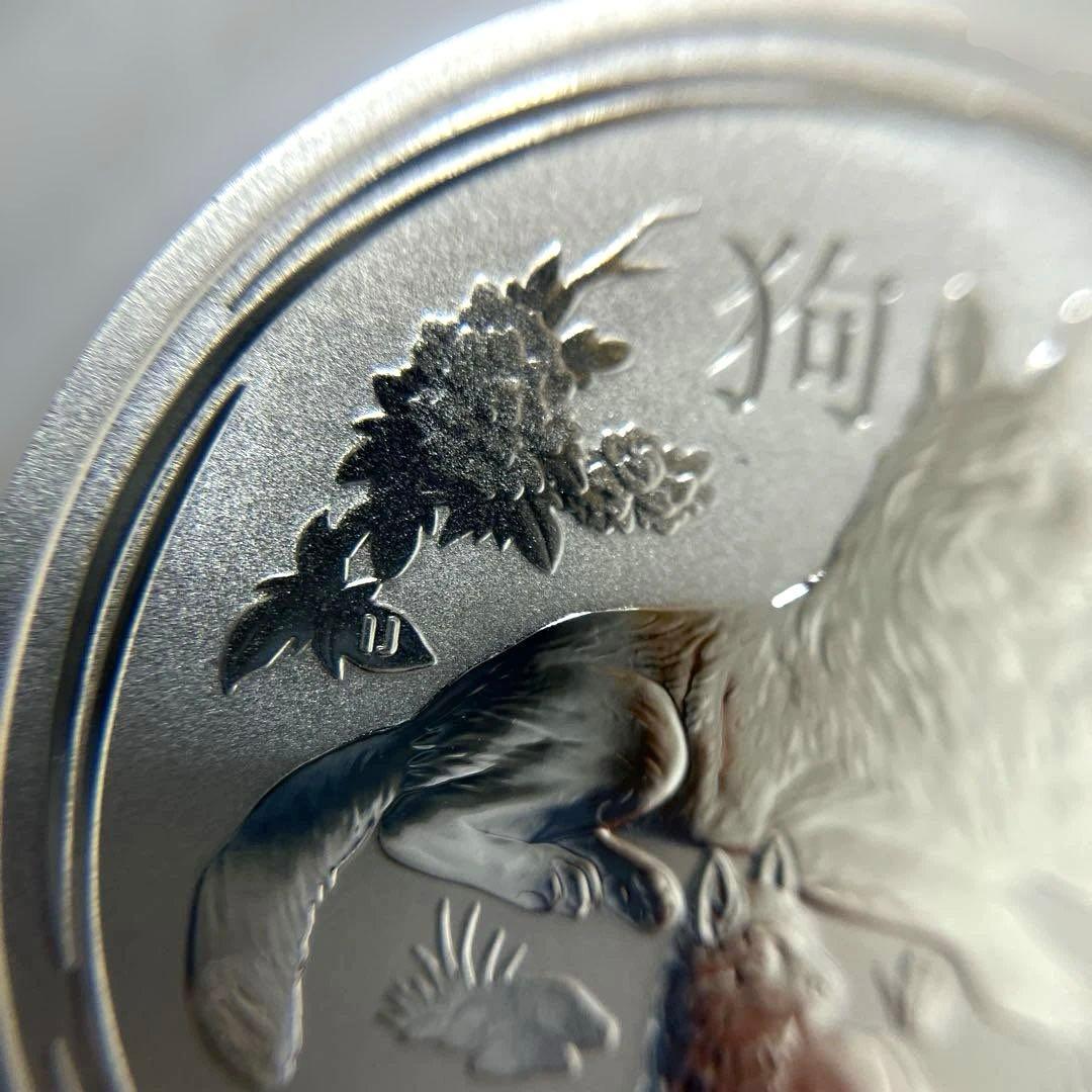 【純銀】オーストラリア干支シリーズ　2018 戌年　1/2oz ②
