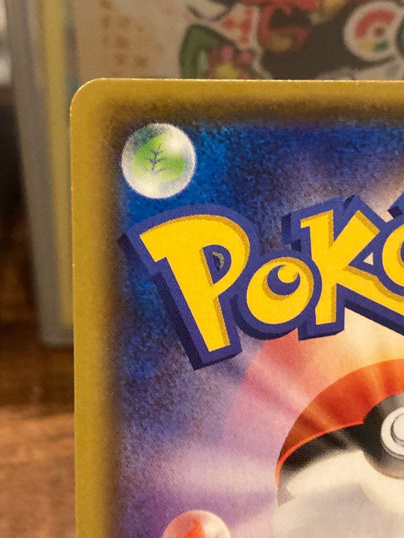 大特価 ピカチュウ ナガバ プロモ いっぱつしょうぶ③【ポケモンカード】